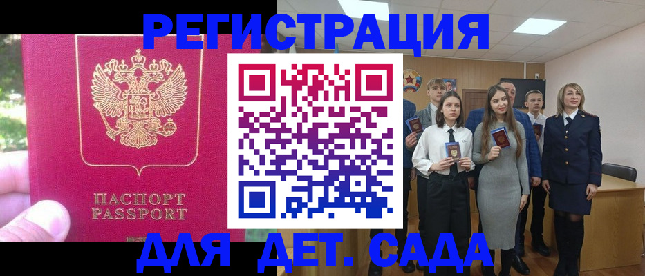 пропишу в квартире в Вяземском