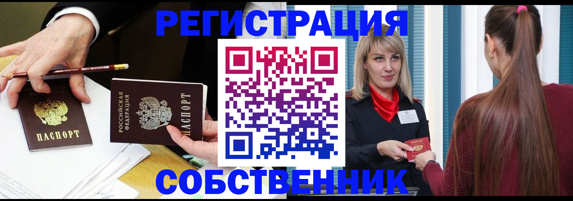 найти адрес прописки в Вяземском